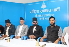 रास्वपा संसदीय दलको बैठक सुरु